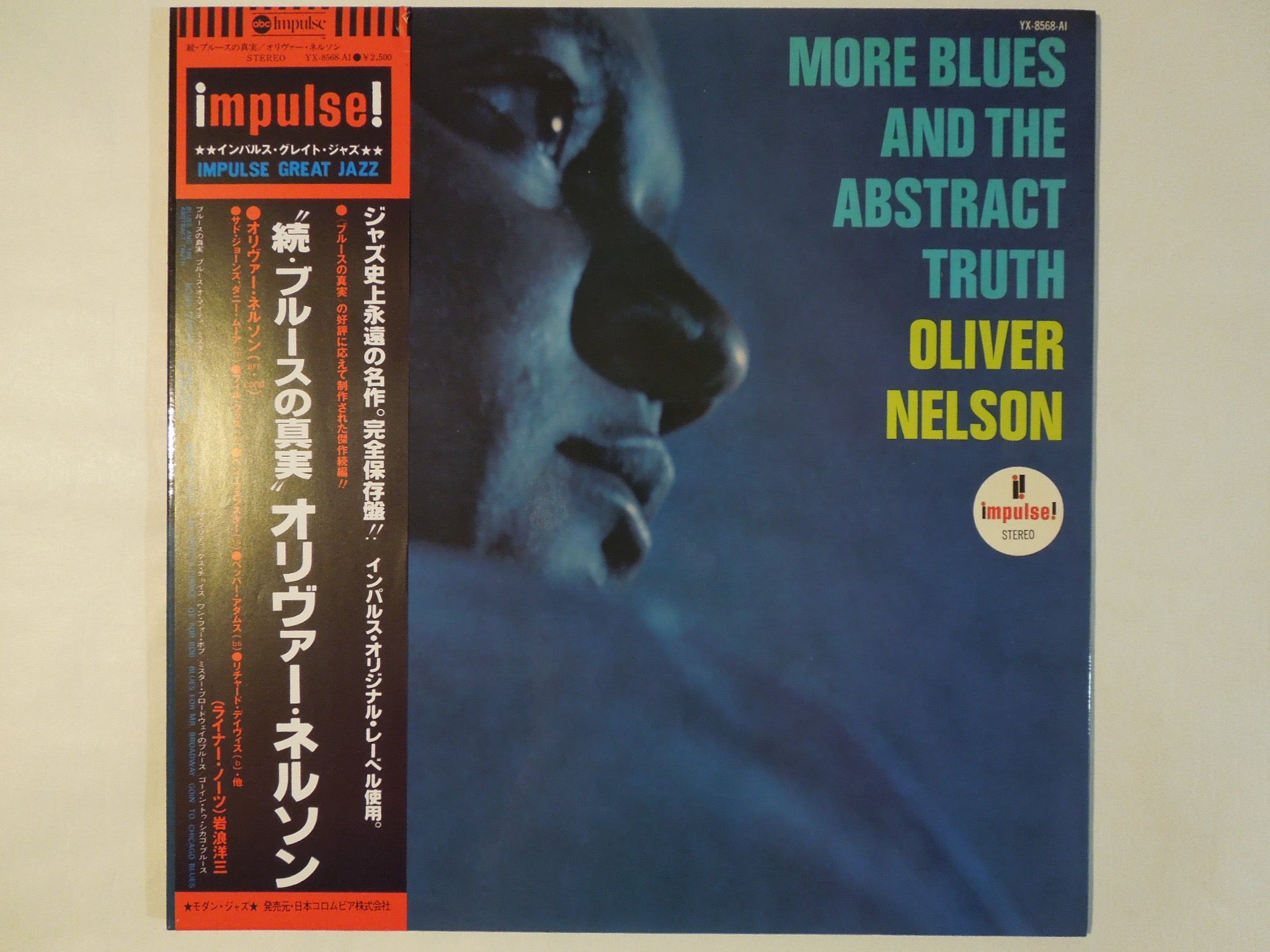 Oliver Nelson - More Blues And The Abstract Truth (Gatefold LP 