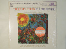 Laden Sie das Bild in den Galerie-Viewer, Jeremy Steig - Flute Fever (LP-Vinyl Record/Used)
