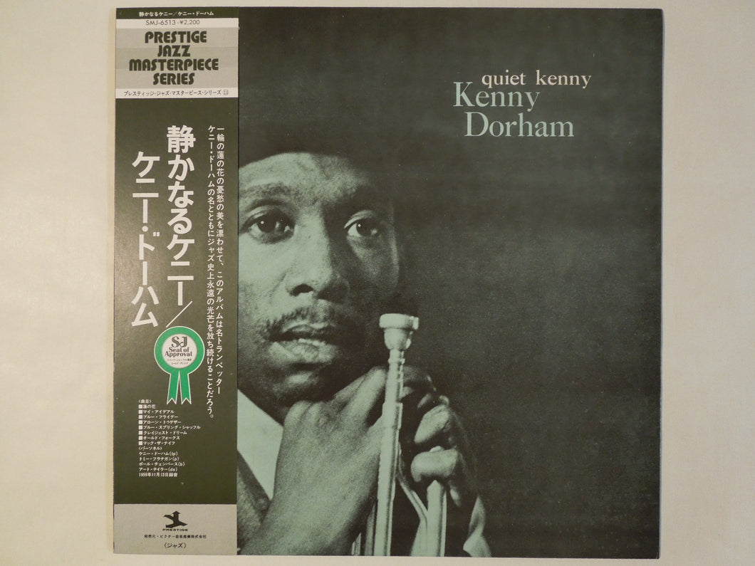 Kenny Dorham - Quiet Kenny (LP-Vinyl Record/Used)