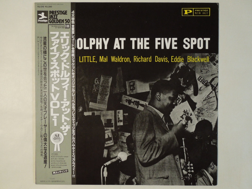 Eric Dolphy - At The Five Spot, Volume 1 (LP-Vinyl Record/Used)
