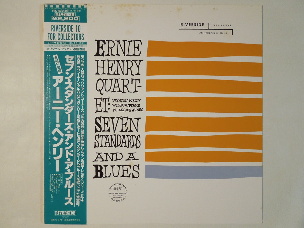 Ernie Henry - Seven Standards And A Blues (LP-Vinyl Record/Used)