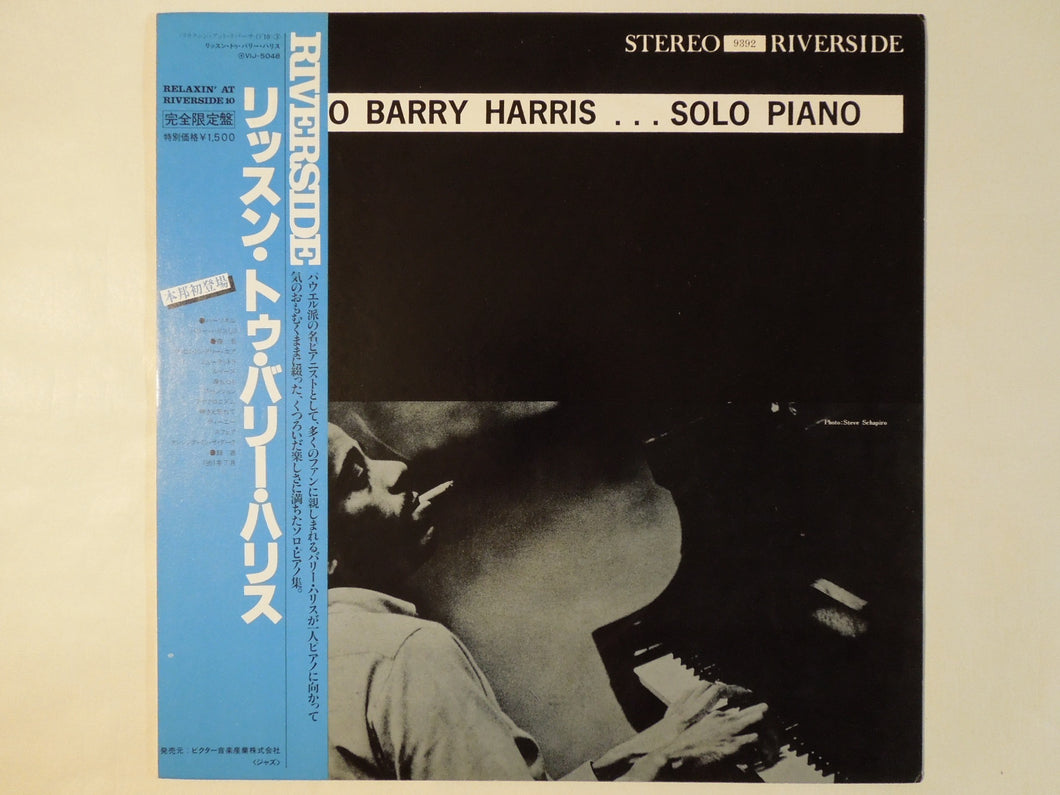 Barry Harris - Listen To Barry Harris . . . Solo Piano (LP-Vinyl