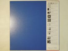 画像をギャラリービューアに読み込む, Donald Byrd - Byrd&#39;s Eye View (LP-Vinyl Record/Used)
