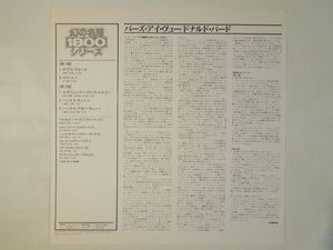 Donald Byrd - Byrd's Eye View (LP-Vinyl Record/Used)