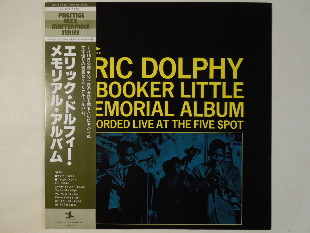 Eric Dolphy, Booker Little - Memorial Album Recorded Live At The Five Spot (LP-Vinyl Record/Used)