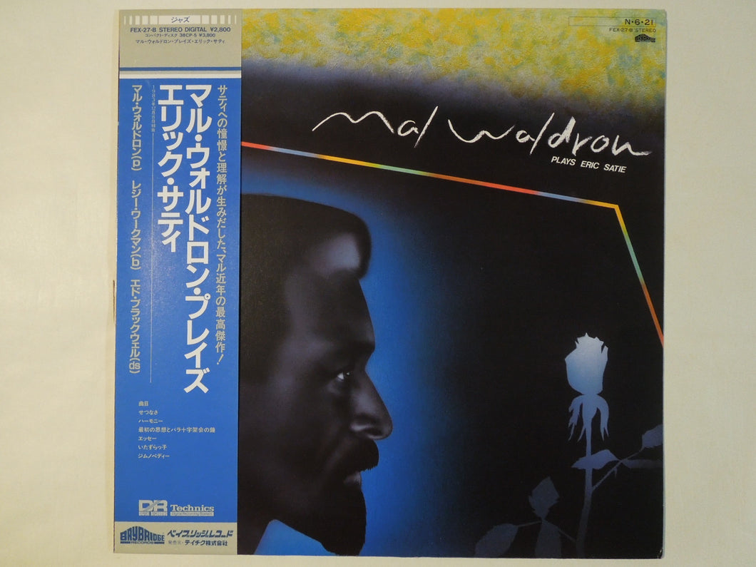Mal Waldron - Plays Eric Satie (LP-Vinyl Record/Used)