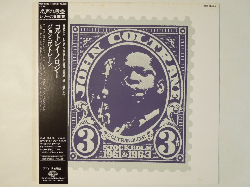 John Coltrane - Coltranology (2LP-Vinyl Record/Used)