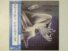 画像をギャラリービューアに読み込む, Bill Evans, Toots Thielemans - Affinity (LP-Vinyl Record/Used)
