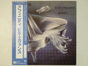 Bill Evans, Toots Thielemans - Affinity (LP-Vinyl Record/Used)