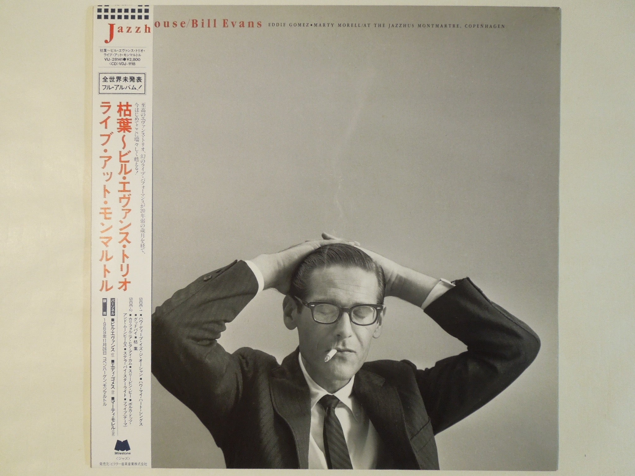 Bill Evans - Jazzhouse (LP-Vinyl Record/Used) – Solidity Records