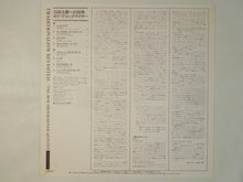 画像をギャラリービューアに読み込む, Bob Brookmeyer - Traditionalism Revisited (LP-Vinyl Record/Used)
