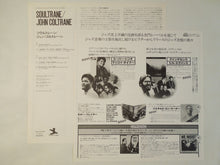 Load image into Gallery viewer, John Coltrane - Soultrane (LP-Vinyl Record/Used)
