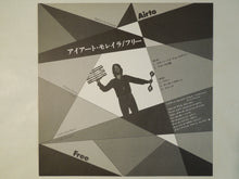 画像をギャラリービューアに読み込む, Airto Moreira - Free (Gatefold LP-Vinyl Record/Used)
