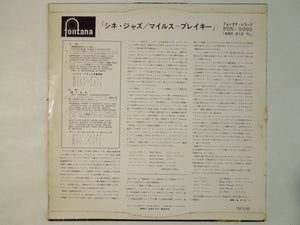 Miles Davis, Art Blakey - Ascenseur Pour L'Echafaud * Des Femmes Disparaissent (LP-Vinyl Record/Used)