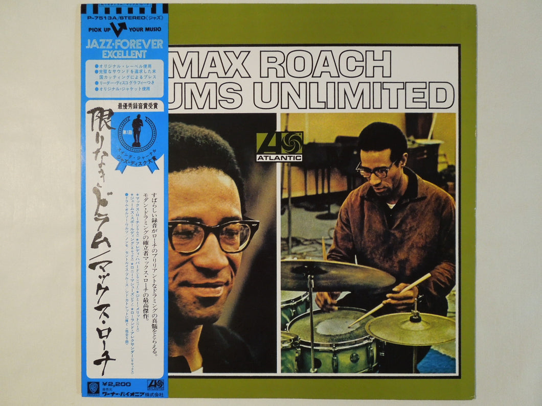 Max Roach - Drums Unlimited (LP-Vinyl Record/Used)