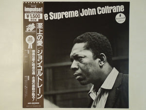 John Coltrane - A Love Supreme (LP-Vinyl Record/Used)