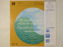 Laden Sie das Bild in den Galerie-Viewer, Chick Corea - Now He Sings, Now He Sobs (LP-Vinyl Record/Used)
