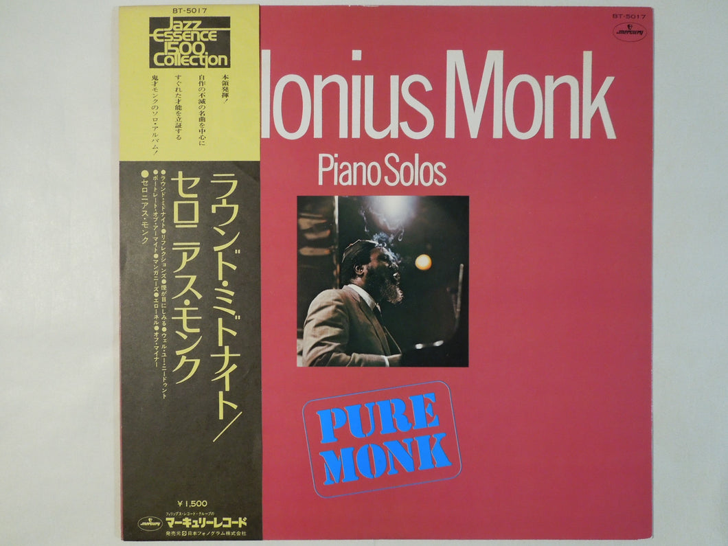Thelonious Monk - Pure Monk (Piano Solos) (LP-Vinyl Record/Used)