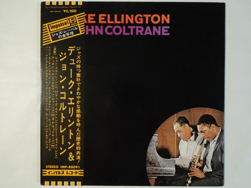 Duke Ellington, John Coltrane - Duke Ellington & John Coltrane (Gatefold LP-Vinyl Record/Used)