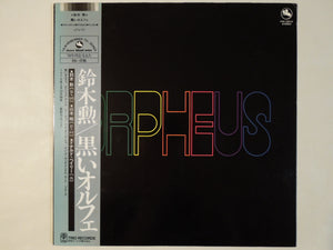 Isao Suzuki - Black Orpheus (LP-Vinyl Record/Used)