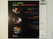 Load image into Gallery viewer, Isao Suzuki - Black Orpheus (LP-Vinyl Record/Used)
