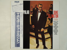 画像をギャラリービューアに読み込む, Duke Ellington - The Popular Duke Ellington (LP-Vinyl Record/Used)

