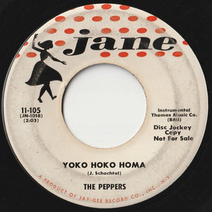 Peppers - Yoko Hoko Homa / Blossoms (7 inch Record / Used)