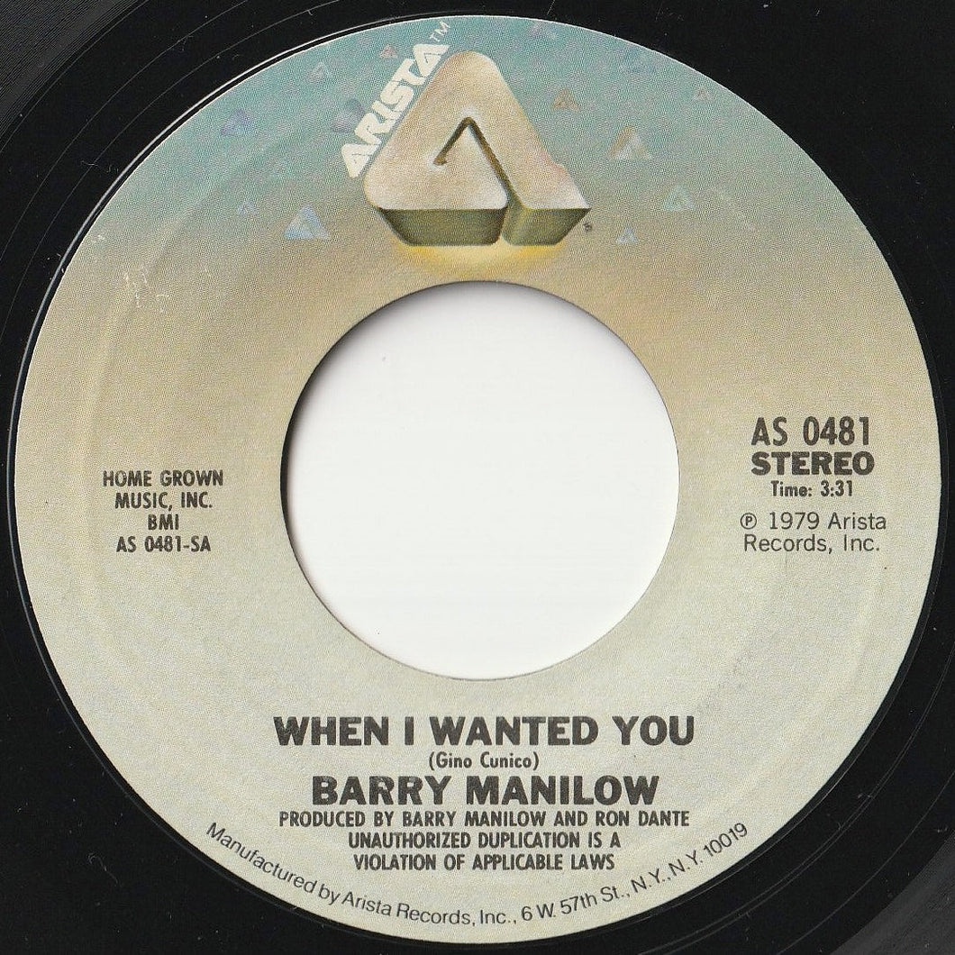 Barry Manilow - When I Wanted You / Bobbie Lee (What's The Difference, I Gotta Live) (7 inch Record / Used)