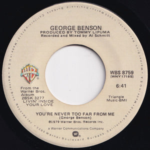 George Benson - Love Ballad / You're Never Too Far From Me (7 inch Record / Used)