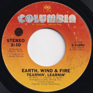 Earth, Wind & Fire - Shining Star / Yearnin', Learnin' (7 inch Record / Used)