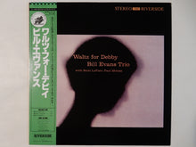 Laden Sie das Bild in den Galerie-Viewer, Bill Evans - Waltz For Debby (LP-Vinyl Record/Used)
