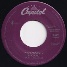 画像をギャラリービューアに読み込む, Kyu Sakamoto - Sukiyaki / Tankobushi (7 inch Record / Used)
