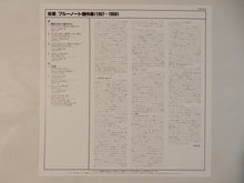 Charger l&#39;image dans la galerie, Various - Autumn Leaves - Blue Note Special 1957 - 1958 (LP-Vinyl Record/Used)

