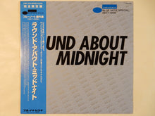 Charger l&#39;image dans la galerie, Various - Round About Midnight - Blue Note Special 1947-1956 (LP-Vinyl Record/Used)
