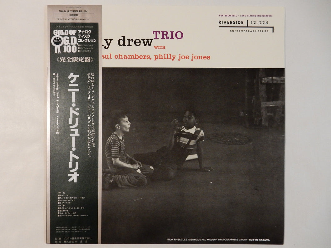 Kenny Drew - Kenny Drew Trio (LP-Vinyl Record/Used)
