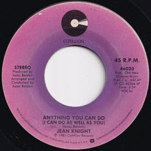 画像をギャラリービューアに読み込む, Jean Knight, Premium - You Got The Papers (But I Got The Man) / Anything You Can Do (I Can Do As Well As You) (7 inch Record / Used)
