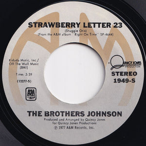 Brothers Johnson - Strawberry Letter #23 / Dancin' And Prancin' (7 inch Record / Used)