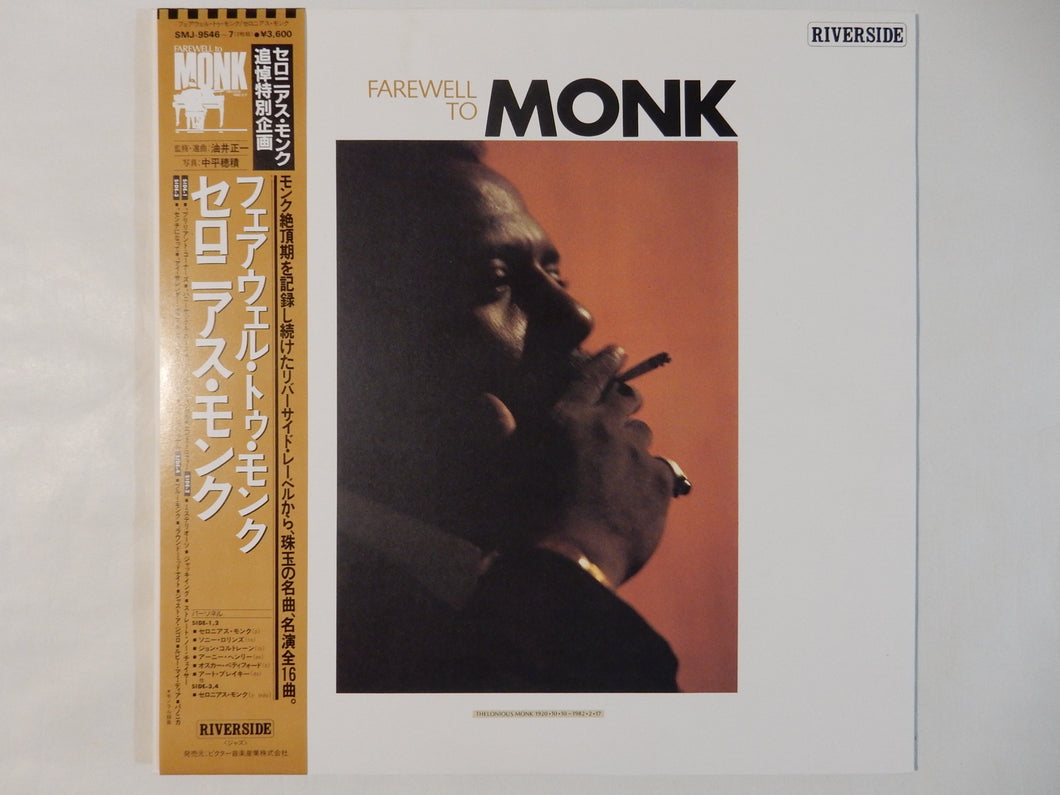 Thelonious Monk - Farewell To Monk (2LP-Vinyl Record/Used)