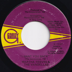 Martha Reeves And The Vandellas - Tear It On Down / I Want You Back (7 inch Record / Used)