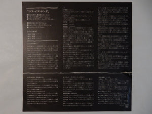 Takehiro Honda - This Is Honda (LP-Vinyl Record/Used)