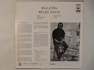 Miles Davis - Kind Of Blue (LP-Vinyl Record/Used)
