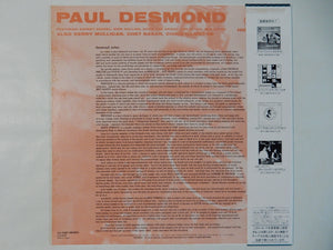 Gerry Mulligan, Paul Desmond - Gerry Mulligan / Paul Desmond (LP-Vinyl Record/Used)