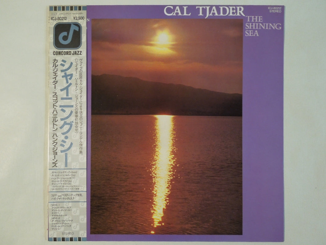 Cal Trader - The Shining Sea (LP-Vinyl Record/Used)