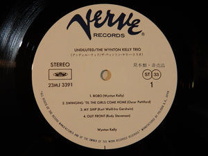 Wynton Kelly - Undiluted (Gatefold LP-Vinyl Record/Used)