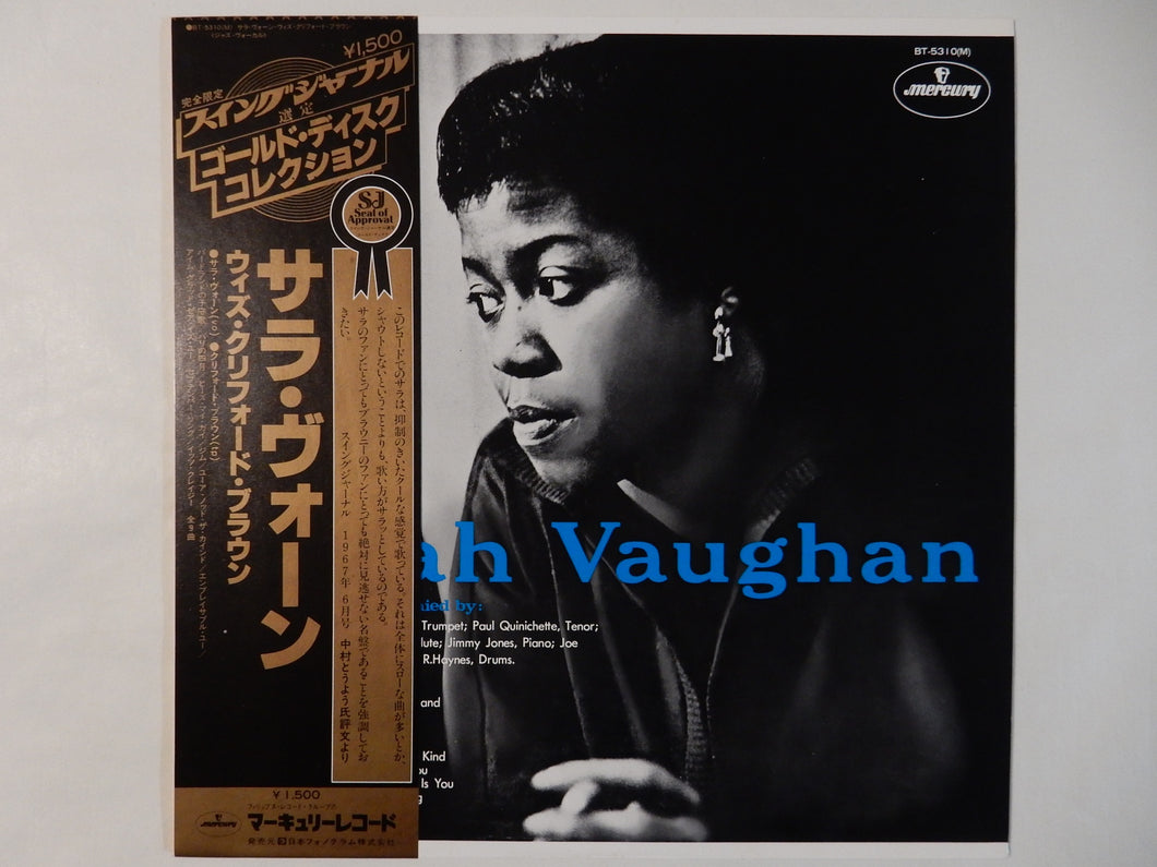 Sarah Vaughan - Sarah Vaughan (LP-Vinyl Record/Used)