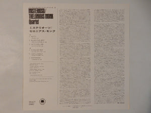 Thelonious Monk - Misterioso (LP-Vinyl Record/Used)
