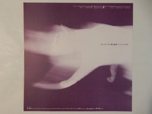 Toshihiko Kankawa, Jimmy Smith - Quarter Run (LP-Vinyl Record/Used)