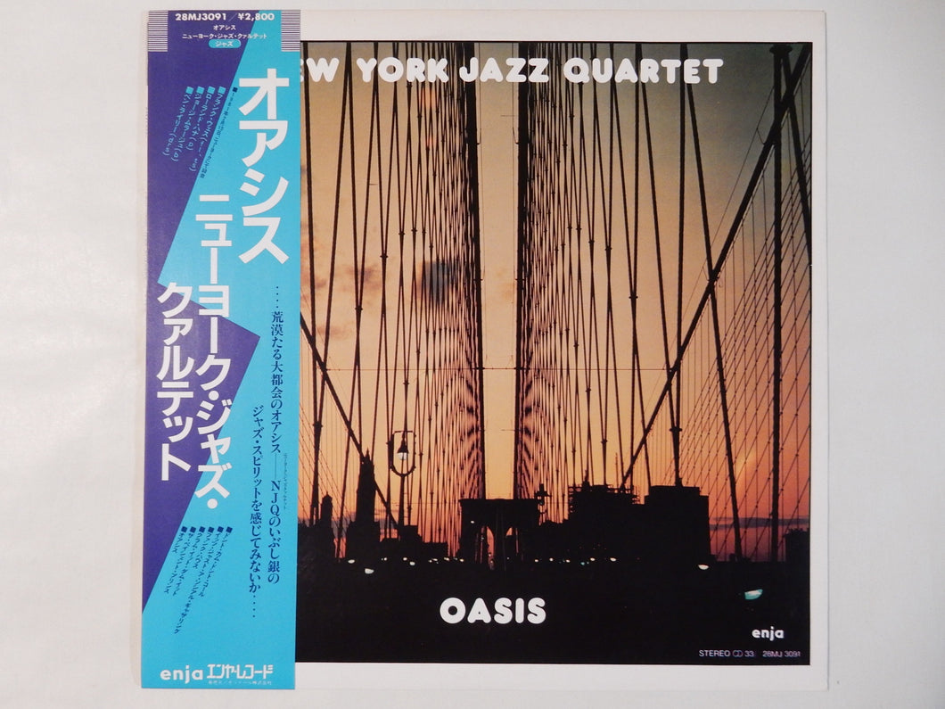 New York Jazz Quartet - Oasis (LP-Vinyl Record/Used)