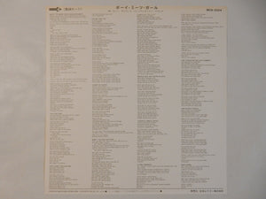 Sammy Davis Jr., Carmen McRae - Boy Meets Girl (LP-Vinyl Record/Used)