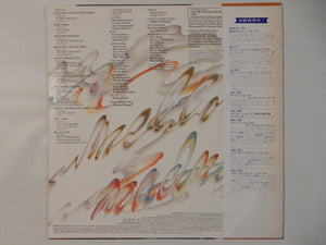 Quincy Jones - Mellow Madness (LP-Vinyl Record/Used)
